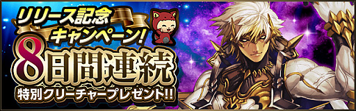 画像ギャラリー No.002のサムネイル画像 / 「ライバルアリーナ VS」が本日配信開始。「特別クリーチャー」がもらえるリリース記念キャンペーンも