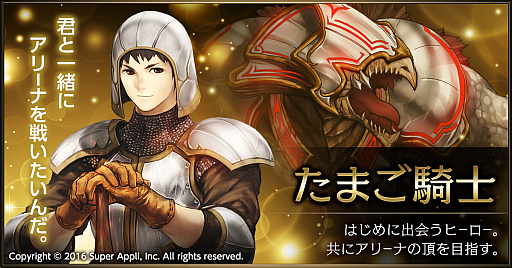 ꡼ No.001 | ֥饤Х륢꡼ VSסȤGMˤϢֺܴǶؤƻפ