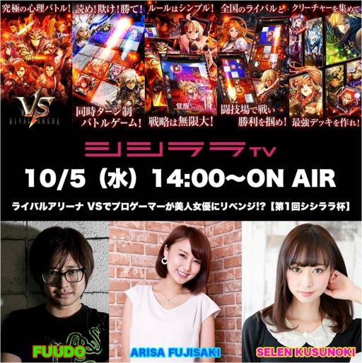 ���������꡼ No.002�Υ���ͥ������ / �֥饤�Х륢�꡼�� VS�ץ������TV������14������¶���������Ϣ�ܴ����4�Ƥ����