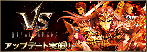 画像ギャラリー No.001のサムネイル画像 / 「ライバルアリーナ VS」,ヒーロー獲得をより楽しめるアップデート実施。第6回「最強への道」も公開