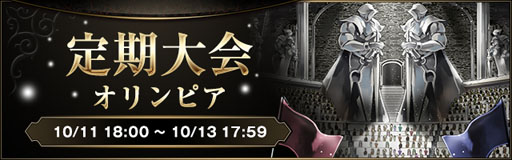 ���������꡼ No.002�Υ���ͥ������ / �֥饤�Х륢�꡼�� VS�ס���󥭥󥰥Хȥ�������񡧥����ԥ��פ򳫺�