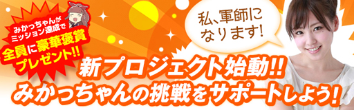 ���������꡼ No.001�Υ���ͥ������ / �֥饤�Х륢�꡼�� VS�ס��͵�YouTuber�֤ߤ��ä����פ����˥�����