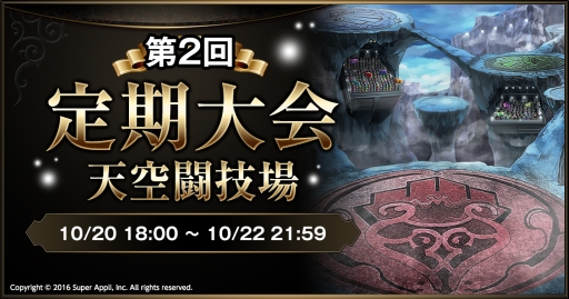 ꡼ No.004Υͥ / ֥饤Х륢꡼ VSס󥭥󥰥ХȥŷƮۡפ