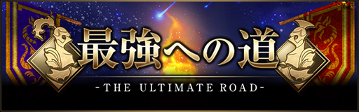 画像ギャラリー No.003のサムネイル画像 / 「ライバルアリーナ VS」,シシララTVでレレミさんの実況動画第3弾が放送