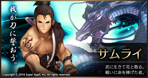 画像ギャラリー No.004のサムネイル画像 / 「ライバルアリーナ VS」,シシララTVでレレミさんの実況動画第3弾が放送