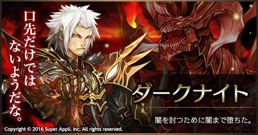 画像ギャラリー No.004のサムネイル画像 / 「ライバルアリーナ VS」,連載企画「最強への道」の最終回が本日公開