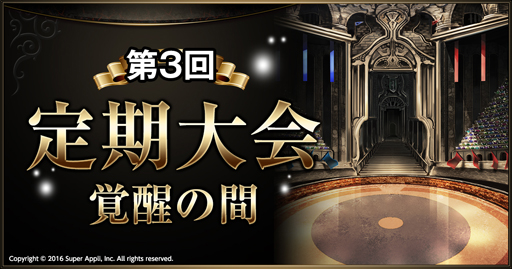 ꡼ No.003Υͥ / ֥饤Х륢꡼ VSס꡼1ǰΥڡ򳫺