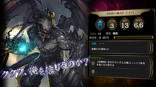 画像ギャラリー No.001のサムネイル画像 / 「ライバルアリーナVS」,シシララTVで「第2回シシララ杯最強決定戦」開催。定期大会「オリンピア」も