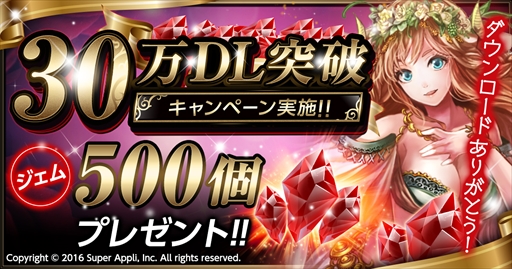 ꡼ No.001Υͥ / ֥饤Х륢꡼ VSס30DL˵ǰڡ򳫺š2󥷥պǶפ