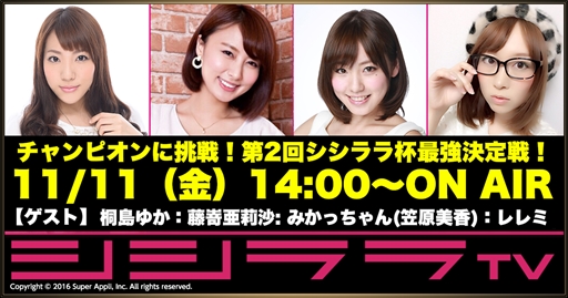 ꡼ No.002Υͥ / ֥饤Х륢꡼ VSס30DL˵ǰڡ򳫺š2󥷥պǶפ