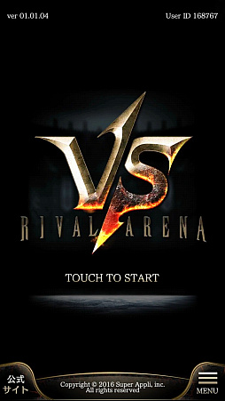 ꡼ No.001 | ƱοХȥ롪ޥ۸﷿ߥ졼󥲡֥饤Х륢꡼VSפҲ𤹤֡ʤۤܡޥۥ̿1275