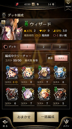 ꡼ No.006 | ƱοХȥ롪ޥ۸﷿ߥ졼󥲡֥饤Х륢꡼VSפҲ𤹤֡ʤۤܡޥۥ̿1275