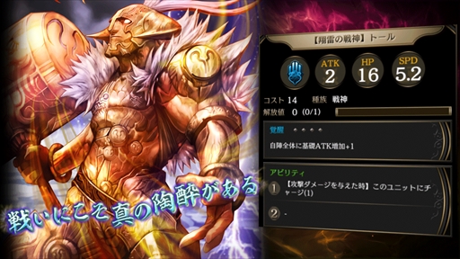 画像ギャラリー No.002のサムネイル画像 / 「ライバルアリーナVS」,定期大会「天空闘技場」を本日開催。パロディマンガ第7話の公開も