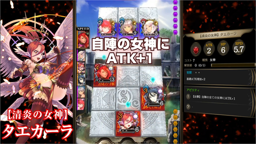 画像ギャラリー No.001のサムネイル画像 / 「ライバルアリーナVS」,新ユニット“三女神”のビジュアルや能力を公開