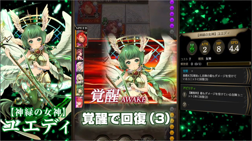 画像ギャラリー No.002のサムネイル画像 / 「ライバルアリーナVS」,新ユニット“三女神”のビジュアルや能力を公開