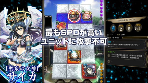 画像ギャラリー No.003のサムネイル画像 / 「ライバルアリーナVS」,新ユニット“三女神”のビジュアルや能力を公開