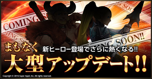 画像ギャラリー No.001のサムネイル画像 / 「ライバルアリーナVS」,これから始める人へ向けたキャンペーンを開催