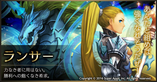 画像ギャラリー No.008のサムネイル画像 / 「ライバルアリーナVS」の大型アップデート情報&イザナギ杯が発表