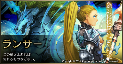 画像ギャラリー No.003のサムネイル画像 / 「ライバルアリーナVS」で12月12日に大型アップデートが実施決定