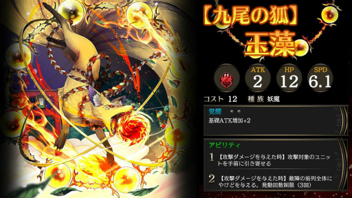 画像ギャラリー No.004のサムネイル画像 / 「ライバルアリーナVS」で新ヒーロー&新BOX追加アップデートが実施