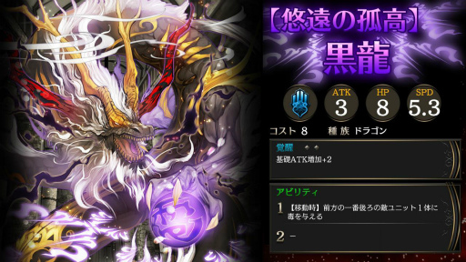 画像ギャラリー No.005のサムネイル画像 / 「ライバルアリーナVS」で新ヒーロー&新BOX追加アップデートが実施