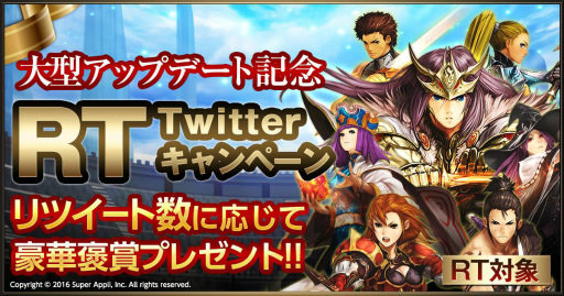 画像ギャラリー No.007のサムネイル画像 / 「ライバルアリーナVS」で新ヒーロー&新BOX追加アップデートが実施