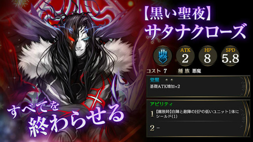 画像ギャラリー No.005のサムネイル画像 / 「ライバルアリーナVS」,限定クリーチャーが手に入るクリスマスマップを実装