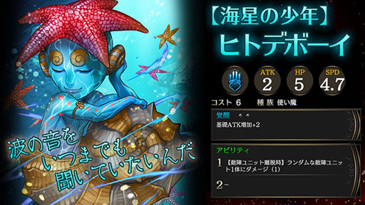 画像ギャラリー No.001のサムネイル画像 / 「ライバルアリーナVS」,新禁域「沈没船」を解禁。強力なクリーチャーを捕獲しよう