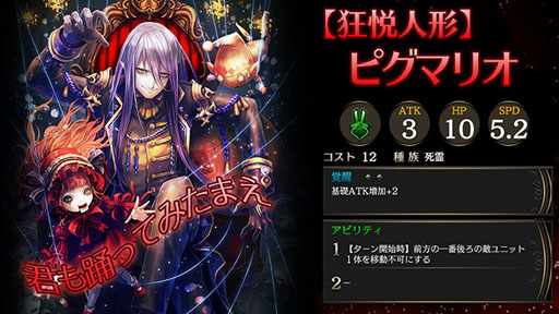 画像ギャラリー No.002のサムネイル画像 / 「ライバルアリーナVS」,新禁域「沈没船」を解禁。強力なクリーチャーを捕獲しよう