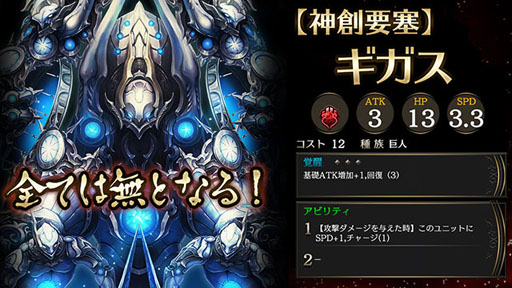 画像ギャラリー No.003のサムネイル画像 / 「ライバルアリーナVS」,新禁域「沈没船」を解禁。強力なクリーチャーを捕獲しよう