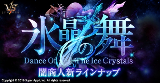 ꡼ No.003 | ֥饤Х륢꡼VSפ緿åץǡȡ꡼㡼꡼ɹפо