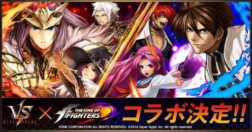 ���������꡼ No.002�Υ���ͥ������ / �֥饤�Х륢�꡼��VS�פ���THE KING OF FIGHTERS�פȥ���ܷ���