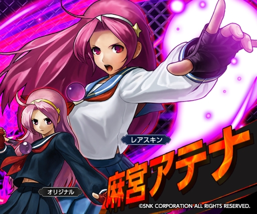 ���������꡼ No.003�Υ���ͥ������ / �֥饤�Х륢�꡼��VS�פ���THE KING OF FIGHTERS�פȥ���ܷ���