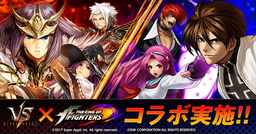 ���������꡼ No.001�Υ���ͥ������ / �֥饤�Х륢�꡼��VS�ס���THE KING OF FIGHTERS�פȤΥ���ܥ졼��������������