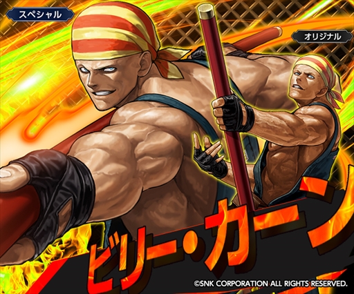 ���������꡼ No.003�Υ���ͥ������ / �֥饤�Х륢�꡼��VS�ס���THE KING OF FIGHTERS�פȤΥ���ܥ졼��������������