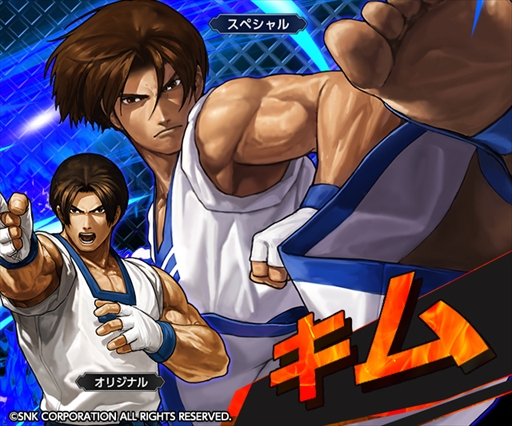 ���������꡼ No.004�Υ���ͥ������ / �֥饤�Х륢�꡼��VS�ס���THE KING OF FIGHTERS�פȤΥ���ܥ졼��������������