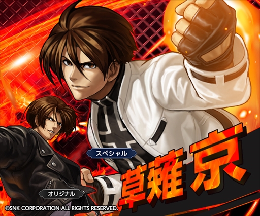 ���������꡼ No.007�Υ���ͥ������ / �֥饤�Х륢�꡼��VS�ס���THE KING OF FIGHTERS�פȤΥ���ܥ졼��������������