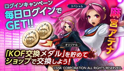 ���������꡼ No.011�Υ���ͥ������ / �֥饤�Х륢�꡼��VS�ס���THE KING OF FIGHTERS�פȤΥ���ܥ졼��������������