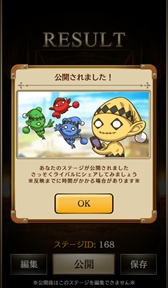 画像ギャラリー No.005のサムネイル画像 / 「ライバルアリーナVS」,大型アップデートを本日実施。ステージを作成できる「メイカーズ」が追加