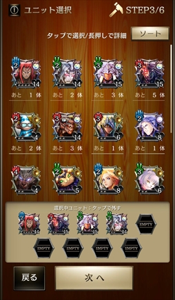 画像ギャラリー No.007のサムネイル画像 / 「ライバルアリーナVS」,大型アップデートを本日実施。ステージを作成できる「メイカーズ」が追加