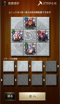 画像ギャラリー No.008のサムネイル画像 / 「ライバルアリーナVS」,大型アップデートを本日実施。ステージを作成できる「メイカーズ」が追加