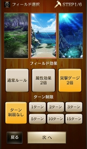 画像ギャラリー No.010のサムネイル画像 / 「ライバルアリーナVS」,大型アップデートを本日実施。ステージを作成できる「メイカーズ」が追加