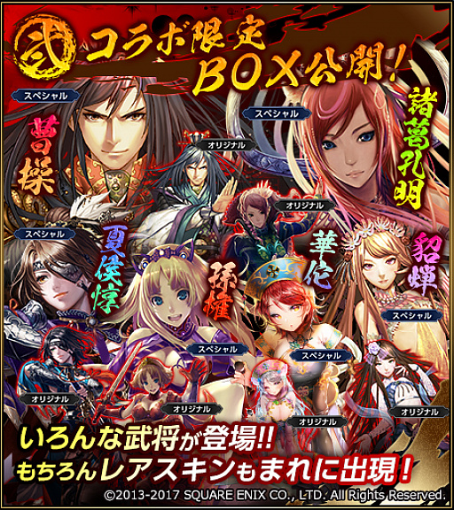 ���������꡼ No.001�Υ���ͥ������ / �֥饤�Х륢�꡼�� VS�סߡֻ��������פΥ���ܥ��٥�ȳ���