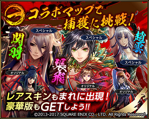 ���������꡼ No.002�Υ���ͥ������ / �֥饤�Х륢�꡼�� VS�סߡֻ��������פΥ���ܥ��٥�ȳ���