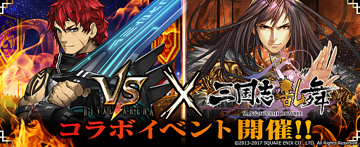 ���������꡼ No.003�Υ���ͥ������ / �֥饤�Х륢�꡼�� VS�סߡֻ��������פΥ���ܥ��٥�ȳ���