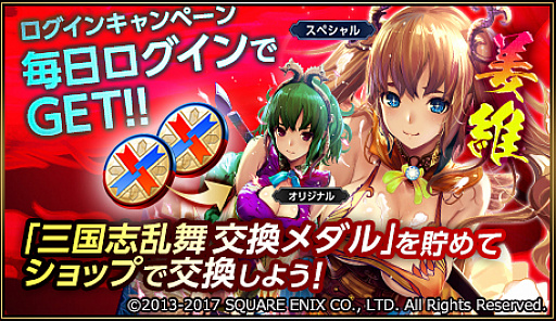 ���������꡼ No.004�Υ���ͥ������ / �֥饤�Х륢�꡼�� VS�סߡֻ��������פΥ���ܥ��٥�ȳ���