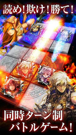 ライバルアリーナVS