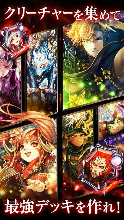 ライバルアリーナVS