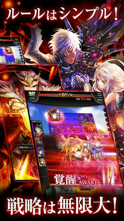 ライバルアリーナVS