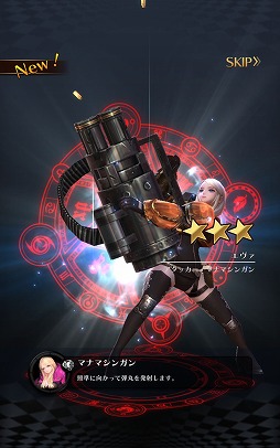 ꡼ No.009 | ܥȤΥХȥòRPGGIGANT SHOCKסʥȥåˤǦ¥ƥ罸档ԥץ쥤ݡȤϤ